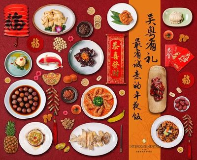 榜单 丨 年夜饭订不到怎么办?锡城最全外带年夜饭都在这里了!_搜狐美食